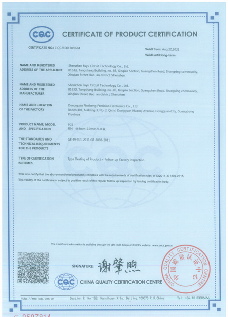 Китай Shenzhen Senyan Circuit Co., Ltd. Сертификаты